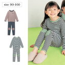長袖 綿 接結天竺 ひざパッチ パジャマ ◆ 90-130 ◆ ◇ 春 秋 男女兼用 男の子 女の子 ベビー ベビー服 子ども こども 子供 キッズ 服 子供服...