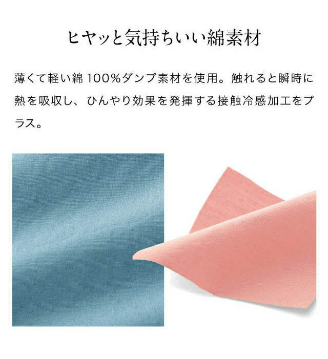 【ジータ/GITA】ひんやり快適 接触冷感 フリルポケット プチ ワイドパンツ ◆ 110-1...