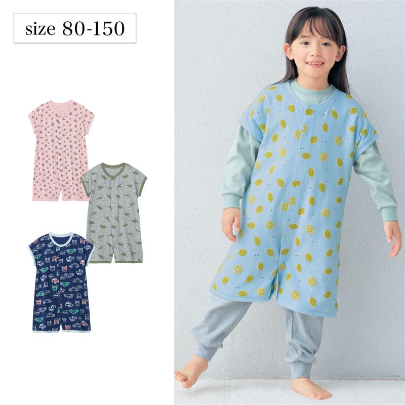 【ベルメゾン】子供服 2WAY スリーパー ◆ 140 150 ◆ ◇ 子ども 子供 キッズ KIDS 子ども用 キッズ用 寝具 キッズ寝具 キッズ用寝具 ファブリック キッズファブリック スリー ジータ GITA ◇