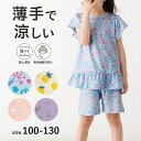 ベルメゾン 子ども服 薄くて 涼しい 総柄 フリル 半袖 パジャマ ◆ 100 110 120 130 ◆ ◇ ガーリー 子ども 子供 キッズ KIDS キッズ...