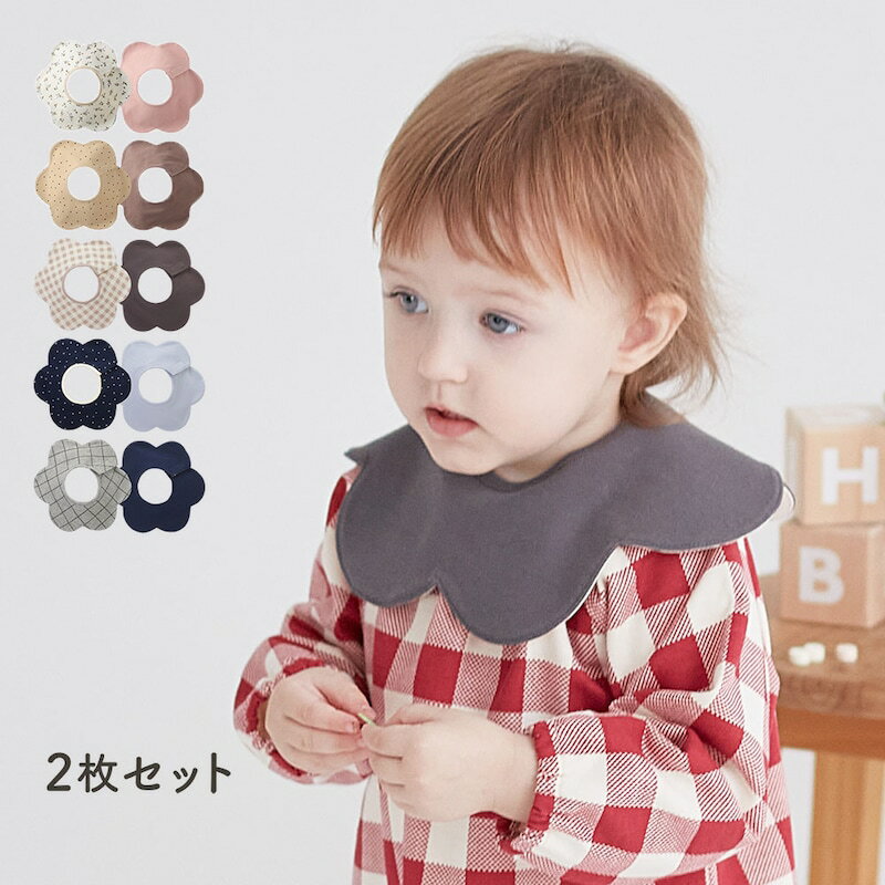 よだれキャッチ 360度 スタイ 2枚 セット ◆ フリー ◆ ◇ ベビー ベビー用 アクセサリー アクセ スタイ ..