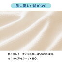 【ベルメゾン】 さらっと快適 コットン メッシュ タンクトップ 3枚 セット ◆ 80 90 100 110 120 130 ◆ ◇ 子ども 肌着 ムレにくい 通気性 洗い替え 肌ざわり 良い 汗を吸う おしゃれ かわいい ジータ GITA 3