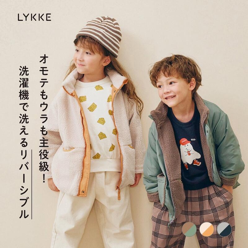 【リッケ/LYKKE】 お家の洗濯機で 洗える リバーシブル ジャケット ◆ 140 150 ◆ ◇ ジュニア 子ども 子供 キッズ KIDS 子ども服 キッズ...