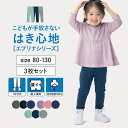 【送料無料】2024年新春福袋 F.O.KIDS【エフオーキッズ】2024年メーカー公式福袋【人気 子供服 福袋 キッズ ジュニア男 男の子 boy ボーイズ 使える】R182014