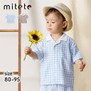 【15%OFF★4/24 10:00-5/7 9:59】開襟 半袖 総柄 シャツ ◆ 80-95 ◆ ◇ 春 夏 男女兼用 男の子 女の子 ベビー ベビー服 ト...