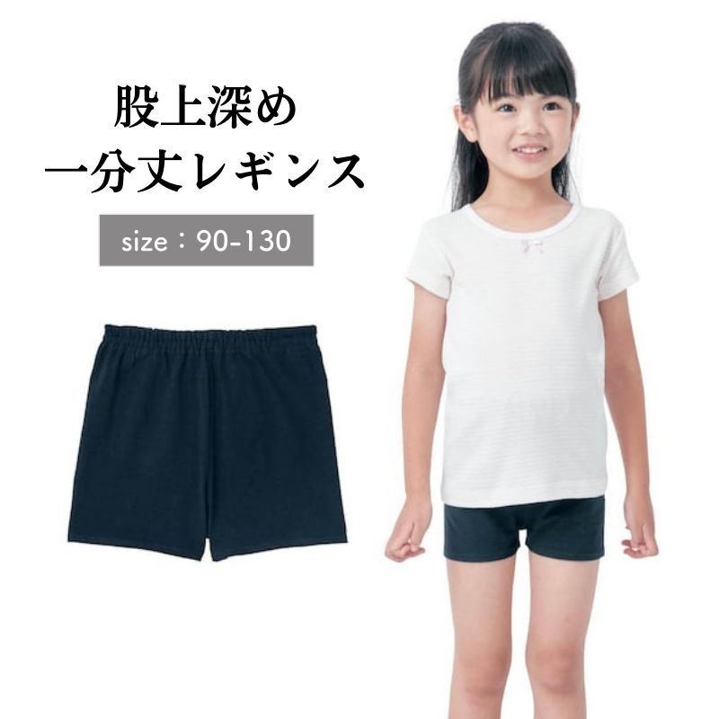 インナーパンツ マシュマロパンツ モールパンツ 毛糸パンツ もこもこパンツ キッズ 女の子 毛糸のパンツ ハート柄 防寒 雪遊び 90-110cm 通園 通学 幼稚園～小学校低学年 ミント 水色 ラベンダー パープル 紫 メール便可