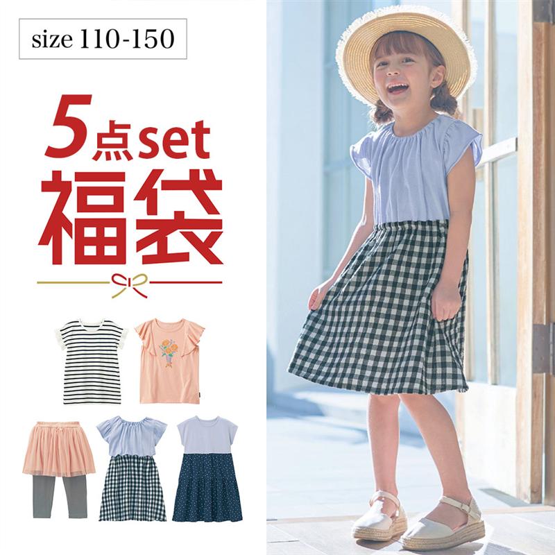 【福袋】ガールズ 春夏 コーデパック 5点セット ★ フレンチスリーブ シャツ 2枚 / ワンピース 2枚 / 七分丈スカッツ ◆ 2タイプ展開 ◆ ◇ 春 夏 秋 女の子 女児 半袖 子ども 子供 キッズ こども 服 子供服 セット ベルメゾンのサムネイル