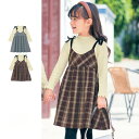 【ポイント5倍! 10/2 09:59迄】◆ 100-130 ◆ ベロアリボン チェック ドッキング長袖ワンピース ◇ 子ども 子供 キッズ KIDS 子ども服 キッズ服 服 ワンピース ワンピ 長袖 女の子 秋 冬 リボン かわいい おしゃれ おでかけ ガーリー きれいめ ベルメゾン ◇ 23D