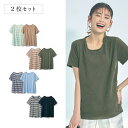 【ベルメゾン】マタニティ 授乳対応 ドロップショルダー 半袖 Tシャツ ◆S～LLサイズ◆ ◇ ゆるっと おしゃれ 産後 授乳 服 マタニティ 授乳服 妊婦 ママ 妊娠 夏 S M L LL ホワイト ブラック 杢グレー オーバーサイズ ◇