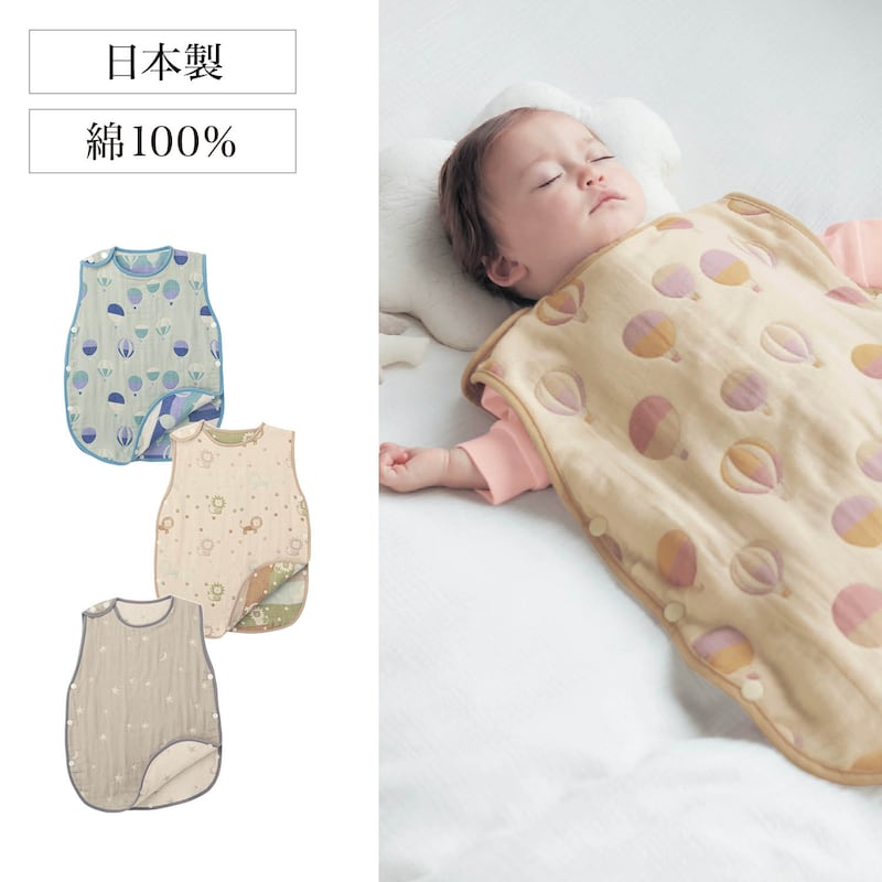 【30％OFF★6/20 0:00-6/27 9:59】日本製 ふんわり 6重ガーゼ スリーパー ベ