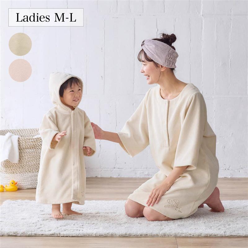 【ポイント3倍! 11/27 09:59迄】【ベルメゾン】ママ 授乳仕様 入浴後 羽織るだけ マイクロファイバー ママ バスローブ ◆ M L ◆ ◇ スナップボタン 授乳 着るだけ お風呂用品 ママ用品 おしゃれ かわいい ニュアンスカラー ナチュラルカラー ◇