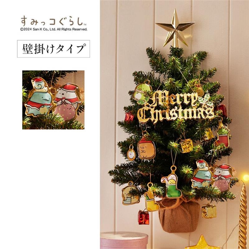 楽天市場】すみっコぐらし クリスマス オーナメントの通販 楽天市場】すみっコぐらし クリスマス オーナメントの通販