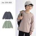【10日限定★抽選で最大300%ポイントバック!※要エントリー】【ベルメゾン】 子供服 ジータ GITA パイピング 裏毛 プルオーバー ◆ 140-160 ◆ ◇ 子ども 子供 キッズ KIDS 子ども服 キッズ服 服 トップス スウェット ◇ 23D(4)