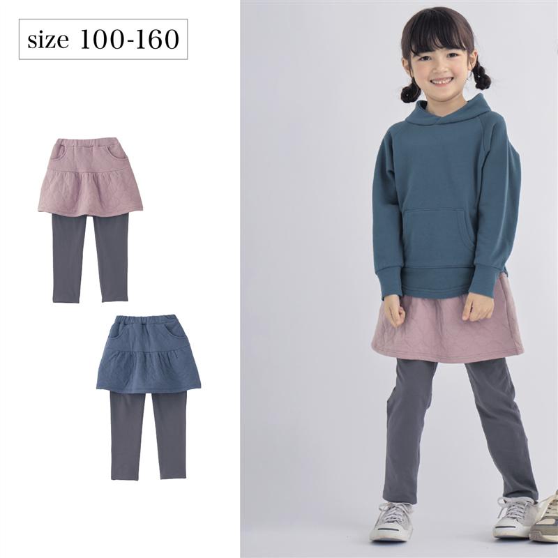 【ベルメゾン】 子供服 ジータ GITA ニット キルト スカッツ ◆ 100-130 ◆◇ 子ども 子供 キッズ KIDS 子ども服 キッズ服 服 ボトム ボトムス パンツ スカート付きパンツ ◇ 23D