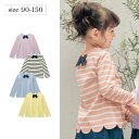  子供服 ジータ バックリボン裾スカラップ 長袖 Tシャツ ◆ 90 100 110 120 130 ◆◇ 子ども 子供 キッズ キッズ服 服 トップス Tシャツ女の子 ガールズ 小学校 小学生 通学 通園 保育園 幼稚園 着 入園 入学 22SS