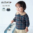 【2点以上10%OFFクーポン対象 ※先着順】丸襟 長袖 Tシャツ ◆ 80‐95 ◆ ◇ 春 秋 男女兼用 男の子 女の子 ベビー ベビー服 トップス Tシャツ ベビーTシャツ カットソー 服 おしゃれ チェック お出かけ ユニセックス シンプル ベルメゾン