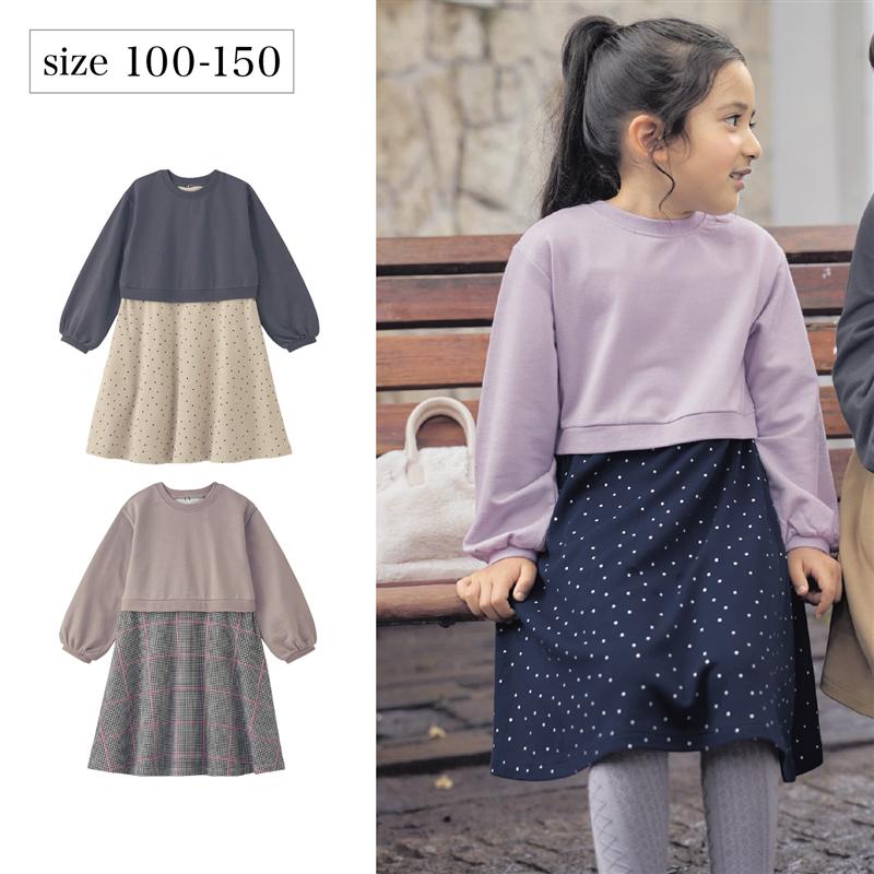 【ベルメゾン】 子供服 バックリボン ドッキングワンピース ◆ 140 150 ◆ ◇ 子ども 子供 キッズ KIDS 子ども服 キッズ服 服 ワンピース ワンピ ジータ GITA ◇ 23D