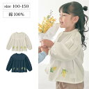 【10％OFF！4/4(木)20:00-4/17(水)11:59】【ベルメゾン】 子供服 ガールズ ダブルガーゼ ミモザ刺繍 ブラウス ◆ 100-130 ◆ ◇ 子ども 子供 キッズ KIDS 子ども服 キッズ服 服 トップス ブラウス シャツ