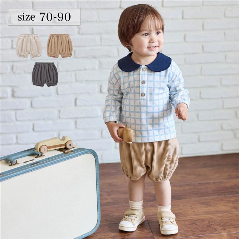 【5%OFF★10/3 10:00-10/14 9:59】ベビー服 かぼちゃパンツ ◆ フリーサイズ(70−90) ◆ ◇ ベビー パンツ ボトム ボトムス ショートパンツ ベビーショートパンツ 服 保育園 幼稚園 通園 おしゃれ かわいい 可愛い ミテテ mitete ベルメゾン