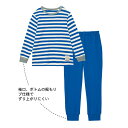 【ベルメゾン】 子供パジャマ プチプラ！ キッズ やわらか スムース パジャマ ◆80-130◆ ◇ 子供服 子供 服 男の子 女の子 子供用 パジャマ 部屋着 スムースパジャマ ジータ GITA 2