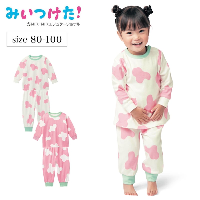 【ベルメゾン】 ベビー服 みいつけた! オフロスキー ダツイージョ 腹巻付き パジャマ ◆ 80 90 100 ◆ ◇ ベビー ルームウェア ベビーパジャマ ベビールームウェア 寝間着 男の子 女の子 NHKのサムネイル
