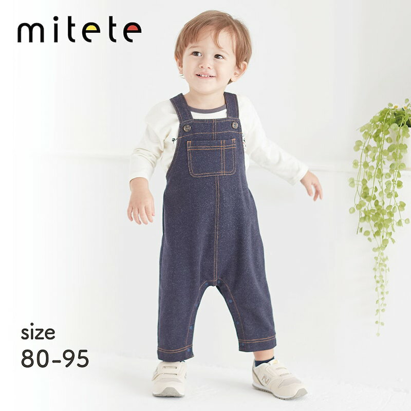 【ミテテ/mitete】 前ポケット付き サロペット ◆ 80 90 95 ◆◇ ベビー服 ベビー 服 パンツ ボトム ボト..