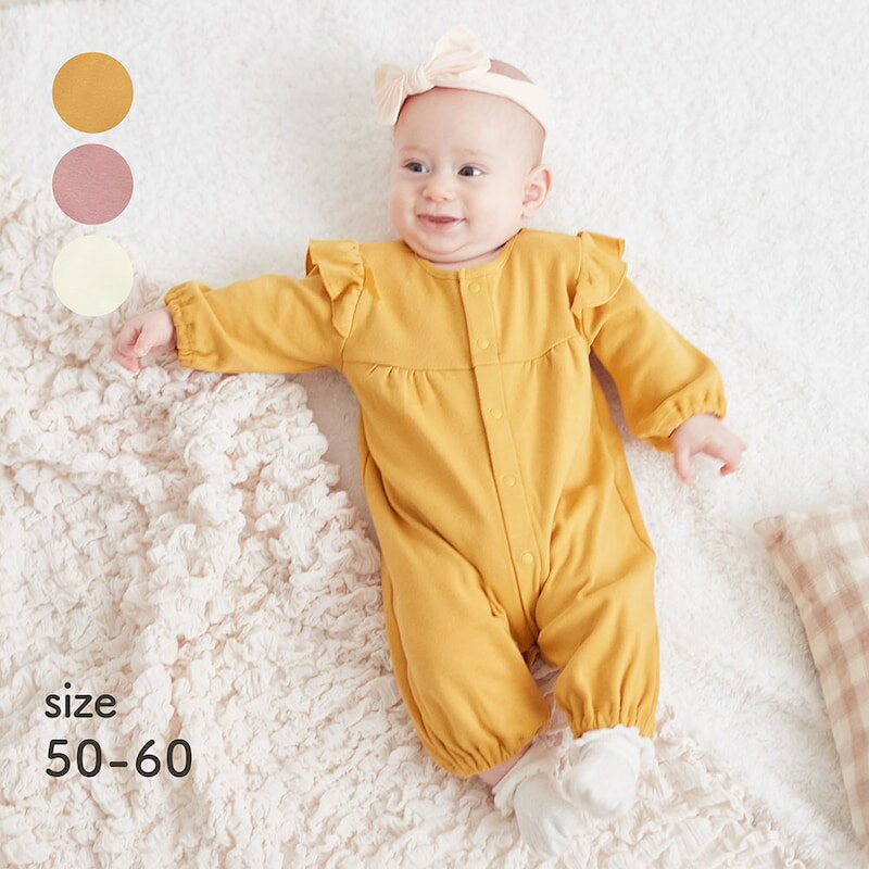 【ポイント3倍! 11/27 09:59迄】肩フリル ツーウェイオール ◆ 50〜60 ◆ ◇ 新生児 ベビー ベビー服 ツー..