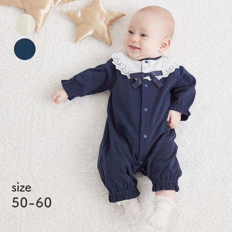 ＼売れてます／ レース リボン ツーウェイオール ◆ 50〜60 ◆ ◇ 新生児 長袖 春 秋 ベビー服 ベビー 女..