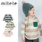 【ベルメゾン】 ベビー服 ミテテ mitete ポケット配色 ボーダー 長袖 Tシャツ ◆ 80 90 95 ◆ ◇ ベビー ベビー服 トップス Tシャツ ベビーTシャツ 服 ◇