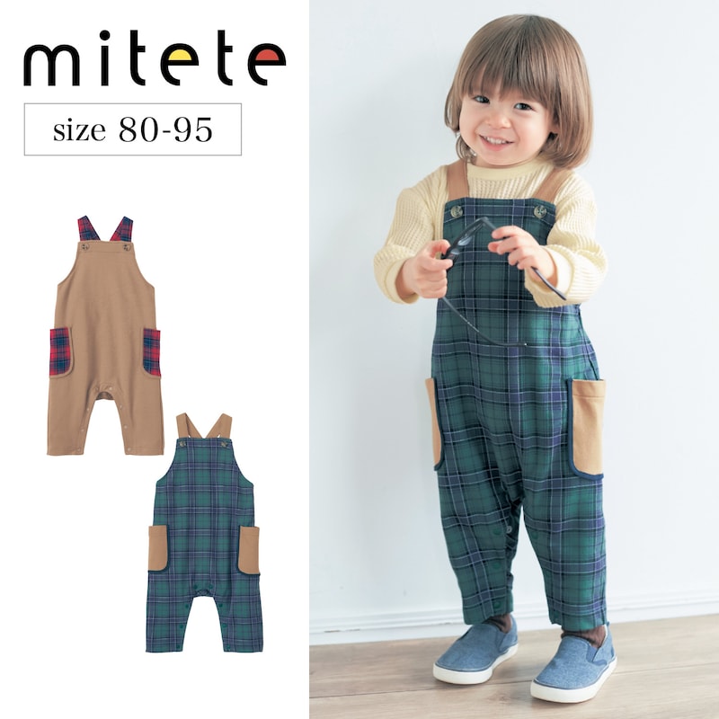 ベルメゾン ベビー服 【ベルメゾン】 ベビー服 ミテテ mitete 両脇ポケット付き ミニ 裏毛 サロペット ◆ 80 90 95 ◆ ◇ ベビー ベビー服 パンツ ボトム オーバーオール サロペット ベビーオーバーオール サロペット 服 ◇