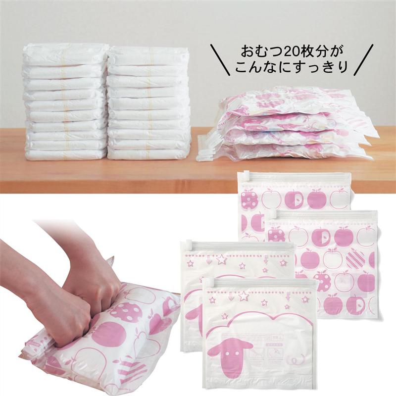 【ベルメゾン】 ベビー おむつ収納に便利 圧縮袋 4枚セット ◇ おむつ 外出 おでかけ さんぽ ベビー 赤ちゃん 22Cのサムネイル