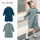 【25%OFF！11/14(火)12:00-11/27(月)11:59】【ベルメゾン】 子供服 シャツ ワンピース ◆ 100-130 ◆ ◇ 子ども 子供 キッズ KIDS 子ども服 キッズ服 服 ワンピース ワンピ ◇