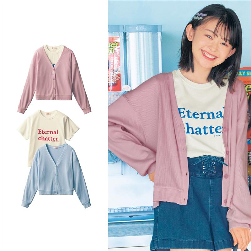  子供服 パペル ラピス Papel lapiz ガールズ リブカーディガン& 半袖 Tシャツ セット ◆ 135-165 ◆ ◇ 子ども 子供 キッズ KIDS 子ども服 キッズ服 服 アウター アウターウェア アウターセット セット 上着 ◇ 23C