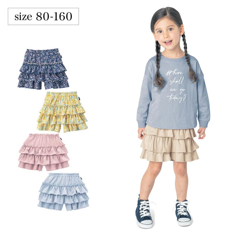 【ベルメゾン】 股上深め フリル パンツ ◆ 140-160 ◆ ◇ 子ども 子供 キッズ KIDS 子ども服 キッズ服 服 ボトム ボトムス パンツ 通園 通学 小学校 保育園 ◇