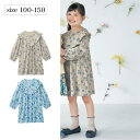 【10%OFF！11/14(火)12:00-11/27(月)11:59】【ベルメゾン】 子供服 女の子 ヨークフリル花柄 ワンピース ◆ 100-130 ◆ ◇ 子ども 子供 キッズ KIDS 子ども服 キッズ服 服 ワンピース ワンピ ◇