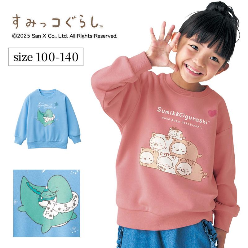 【ポイント5倍! 10/28 09:59迄】【すみっコぐらし】 名札ココ 裏毛 スウェットシャツ ◆ 100 110 120 130 140 ◆ ◇ 子ども 子供 キッズ KIDS 子ども服 キッズ服 服 長袖 女の子 男の子 春 秋 冬 キャラクター プリント かわいい 通園 通学 幼稚園 保育園 小学生◇のサムネイル