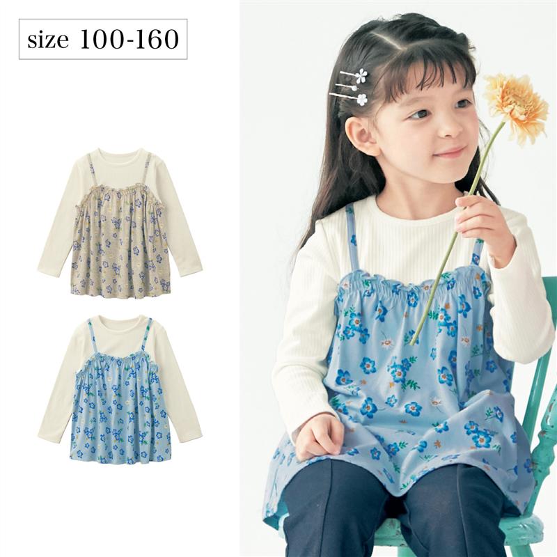 【ベルメゾン】 子供服 女の子 花柄 ビスチェ風 長袖 リブ Tシャツ ◆ 100-130 ◆ ◇ 子ども 子供 キッズ KIDS 子ども服 キッズ服 服 トップス Tシャツ カットソー ◇