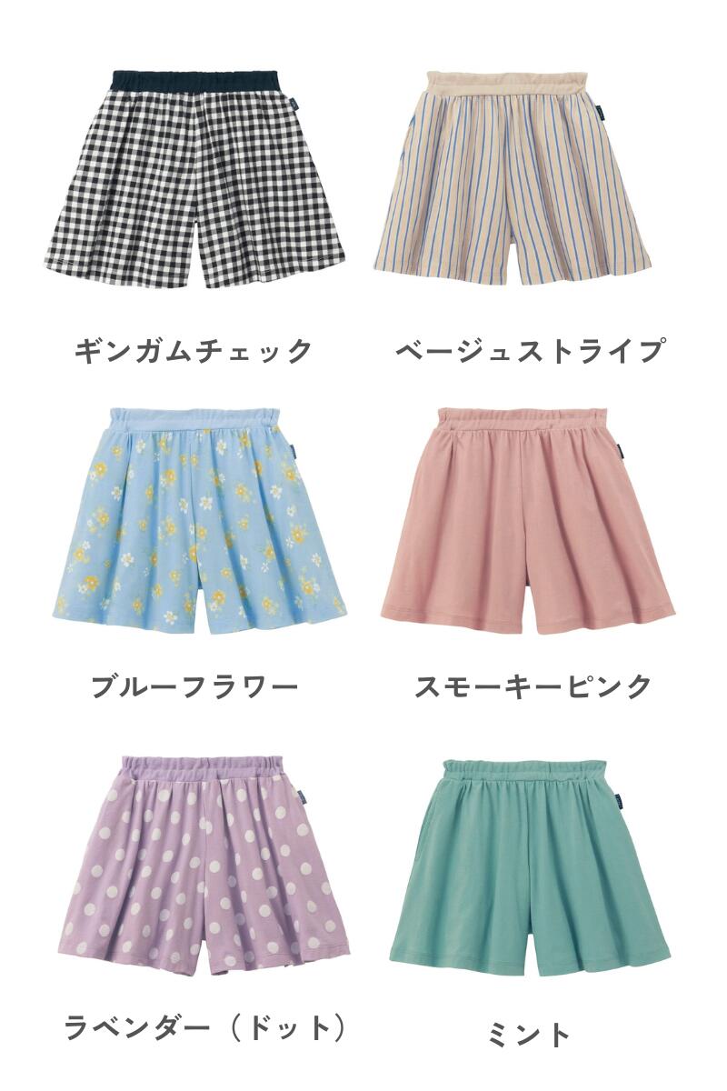 【ジータ/GITA】ベルメゾン ＼楽天1位／ 女の子 夏にピッタリ 薄くて涼しい スカート見え キュロット ◆ 90-130 ◆ ◇ 子ども 子供 キッズ キッズ服 服 ボトム パンツ ショート 子供服 幼稚園 保育園 入園 入学 小学校 おしゃれ かわいい 2
