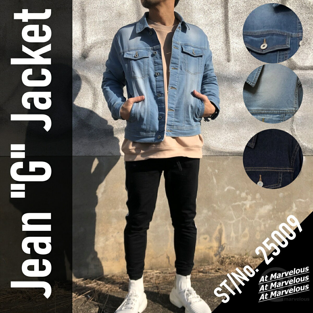 デニムジャケット メンズ ジージャン gジャン ストレッチデニム アウター デニム ジーンズジャケット 長袖 ジャケット ストレッチ メンズジャケット カジュアル シンプル おしゃれ アメカジ アットマーベラス ストリートファッション メンズファッション