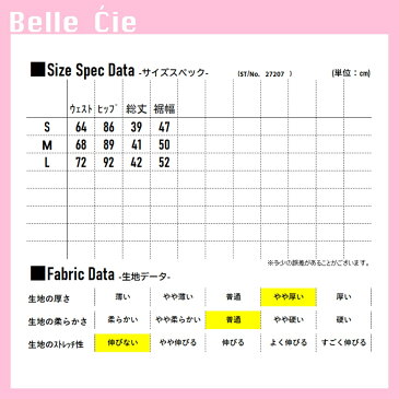 レオパードミニスカート シールファー アニマル ヒョウ柄 台形スカート タイトスカート ひょう 韓国ファッション