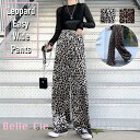 レオパード ワイドパンツ イージーパンツ レディース ワイド ヒョウ柄 ウエストゴム 柄物 豹柄 フレア ガウチョ ボトムス ストリート ひょう柄 アニマル柄 ...