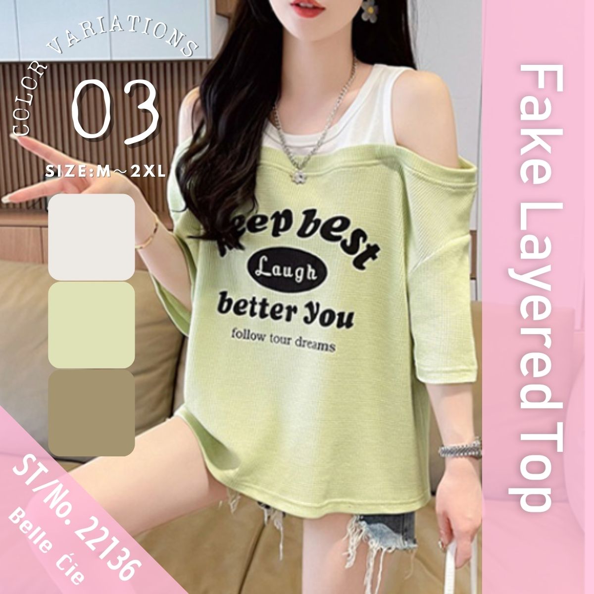 トップス Tシャツ 半袖 レイヤード フェイク ロゴ プリント 夏 レディース 韓国フ...