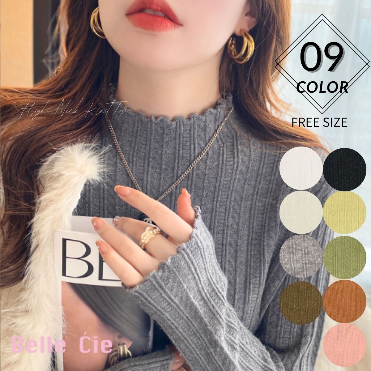 ニット リブニット トップス ハイネック 薄手 メロウ フリル レディース 韓国ファッション フェミニン 重ね着 インナー 秋冬 あったか シンプルのサムネイル