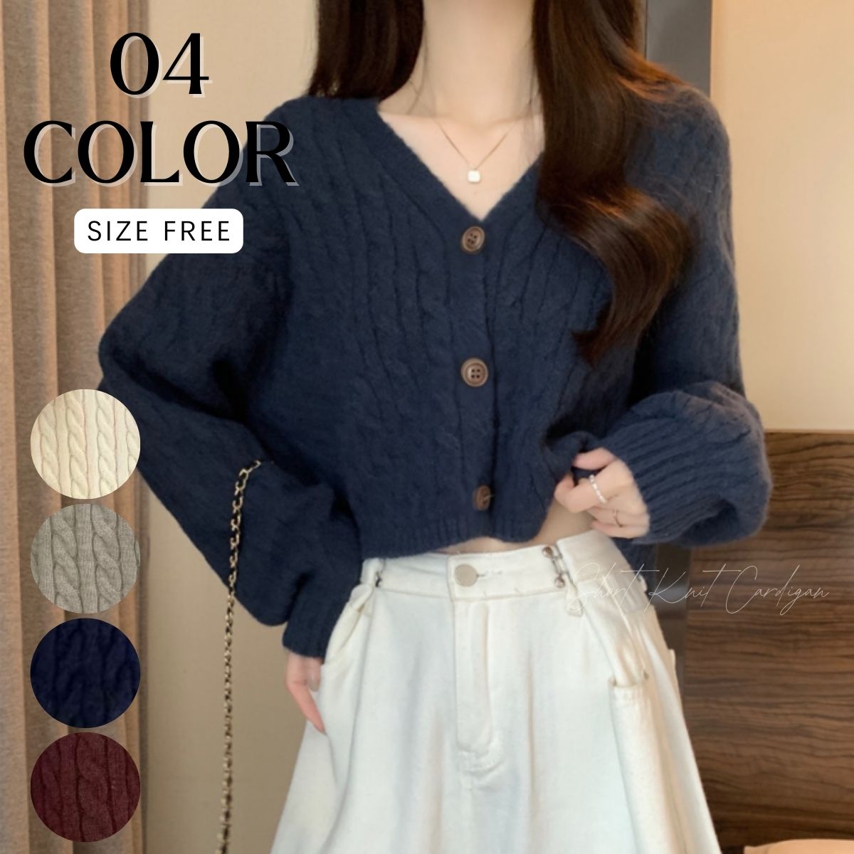 ニット カーデ カーディガン 羽織り ショート丈 柄 カジュアル レディース 韓国ファッション ニットカーデ シンプル ケーブル編み Vネック 秋冬のサムネイル