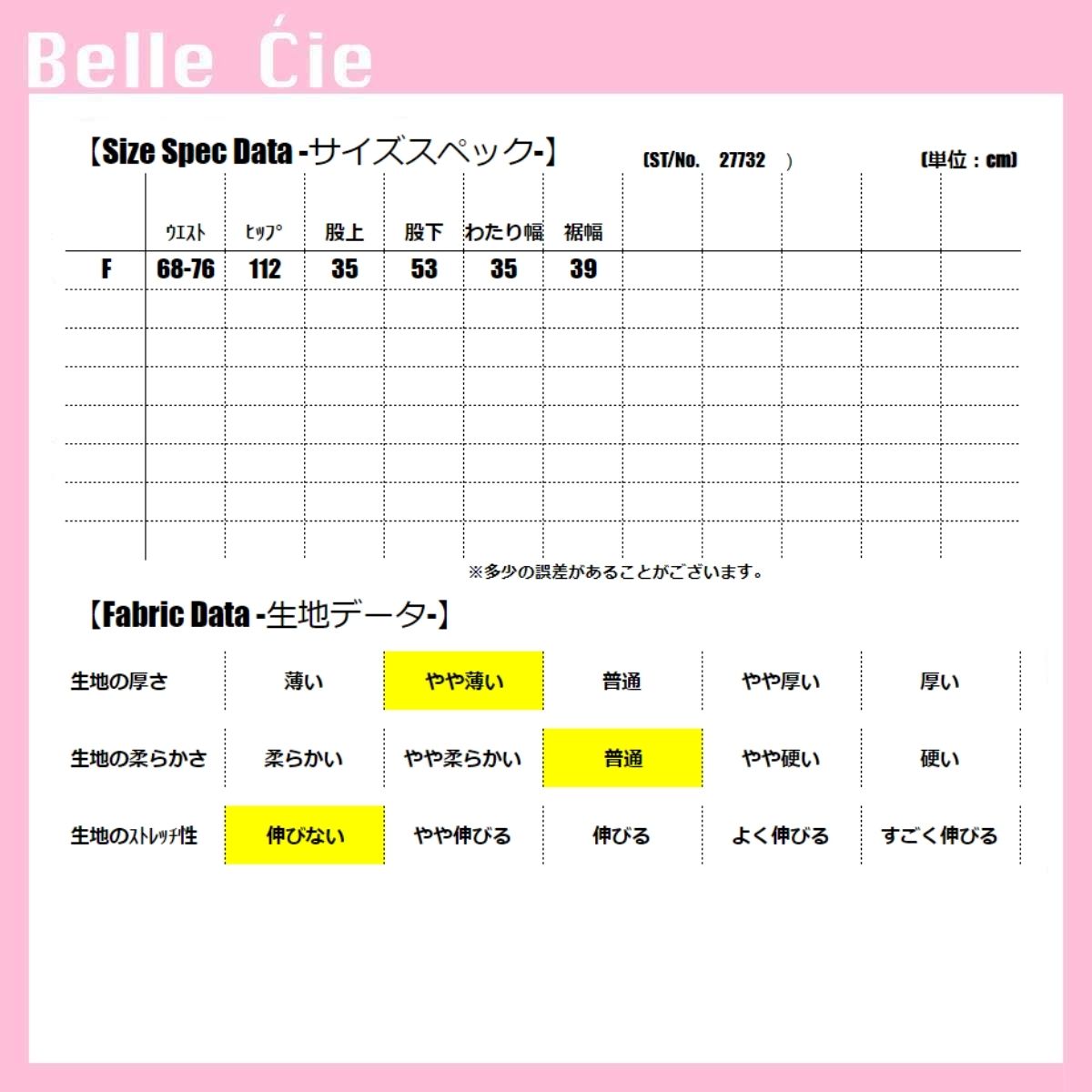 シフォン ガウチョ 韓国ファッション レディース プリーツ ワイドパンツ リラック...