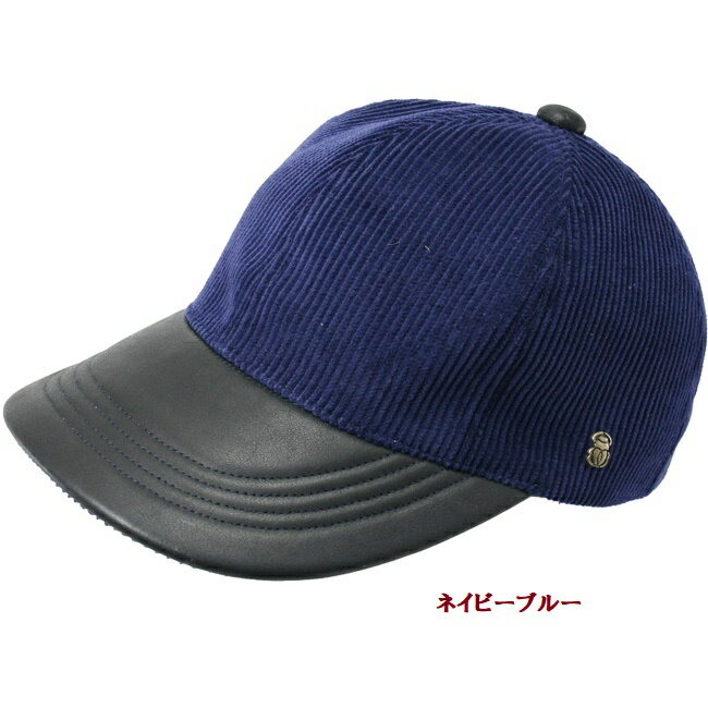 メンズ キャップ 帽子 男性用 紳士用 秋冬 スポーツ アウトドア アクセサリー トレッキング《ベルモード》＜DON＞コーデュロイソフトキャップ【ネイビーブルー／オリーブ】24-179 ◆洗える◆牛革◆サイズ調整◆紳士帽子のドン・ベルモード◆ / CP