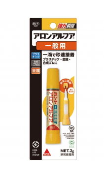 コニシ　アロンアルフア一般用スリム #31204　硬質プラスチック、金属、合成ゴムなどの接着に。アクセ..