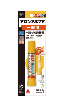 楽天べるえぽコニシ　アロンアルフア一般用スリム #31204　硬質プラスチック、金属、合成ゴムなどの接着に。アクセサリー・小物類/おもちゃ/プラスチック模型/部品・金具類など