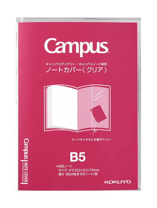 ΡȥСʥꥢB5ڥ-CSC-B5ۥѥ꡼ѥΡѡƩեȥСξʤϥСΤߤȤʤޤCampusDiaryCampusNote KOKUYOCSCB5ꥢС֥åС