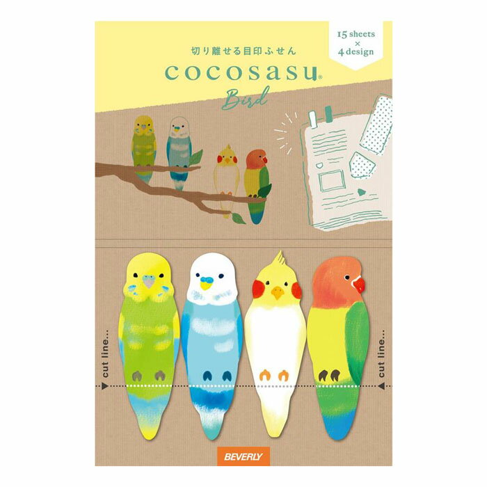 切り離せる目印ふせん cocosasu ココサス とり CS-162 4デザイン×15シート 約W15×H45mm 紙付箋 フセンメモ ヤジルシ 気になるところとリンクするふせん 台紙は折り立てて使ったり折りたたんで収納したりできます ビバリー【 60個までメール便対応可能 】